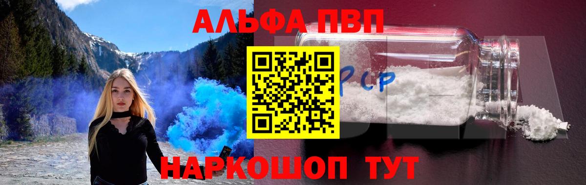 A-PVP СК Лыткарино