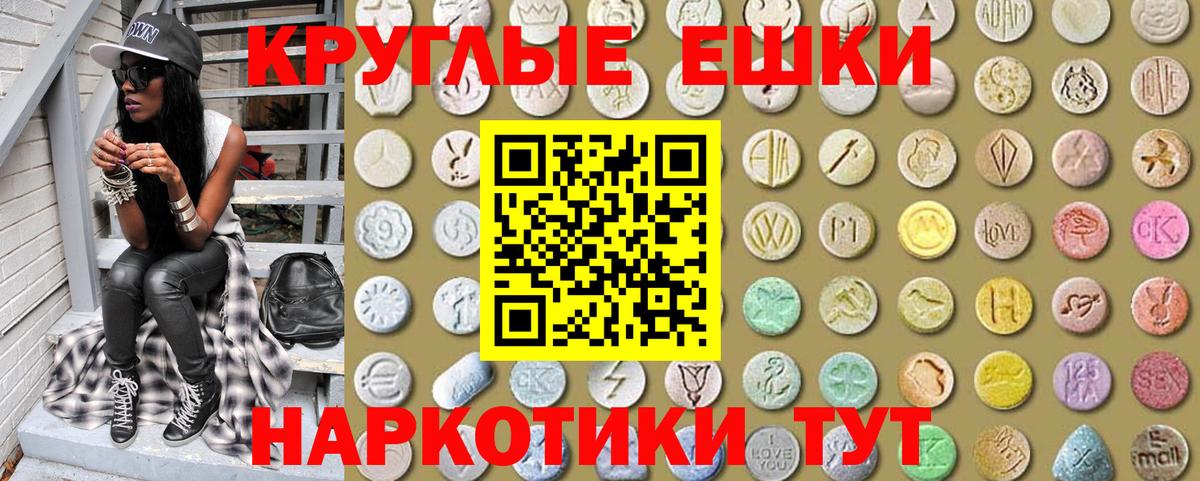 Лыткарино  Ecstasy Philipp Plein  Вход с VPN  Экстази бентли 