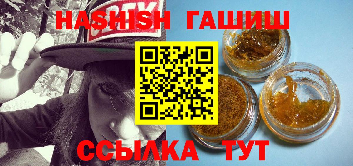МДМА  Вход с VPN  COCAIN  Лыткарино  Меф кристаллы  ГАШ  А ПВП СК  