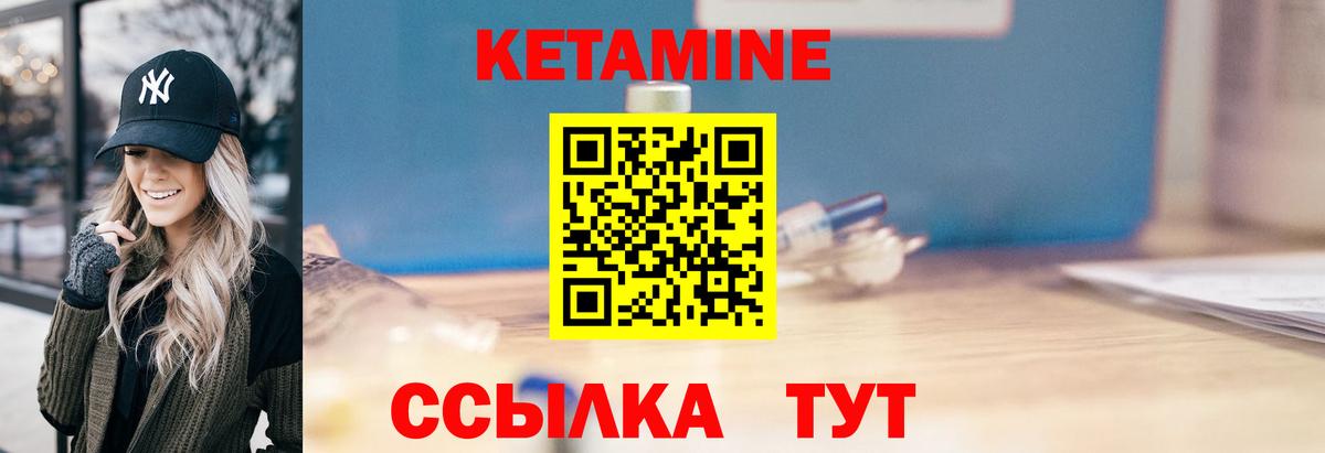 Лыткарино  КЕТАМИН VHQ  КЕТАМИН VHQ  Вход с VPN 