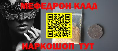 винт Донецк