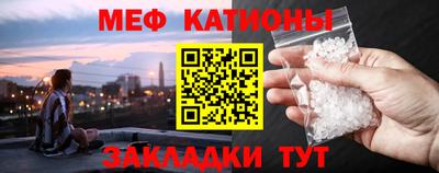 винт Донецк