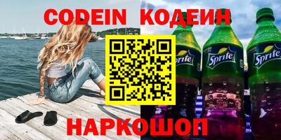 винт Донецк