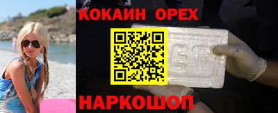 MDMA Premium VHQ Дубна