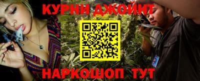 винт Донецк