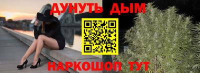 винт Донецк