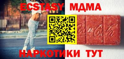 MDMA Premium VHQ Дубна