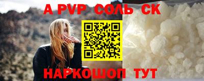 винт Донецк