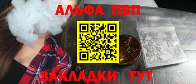 винт Донецк