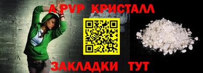винт Донецк