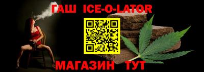 винт Донецк