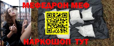 винт Донецк