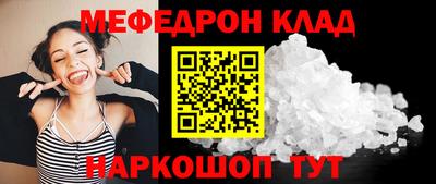 винт Донецк