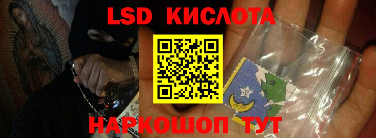 mega ONION  Вход с VPN  Лыткарино  LSD-25 экстази ecstasy  Лсд 25 экстази кислота 