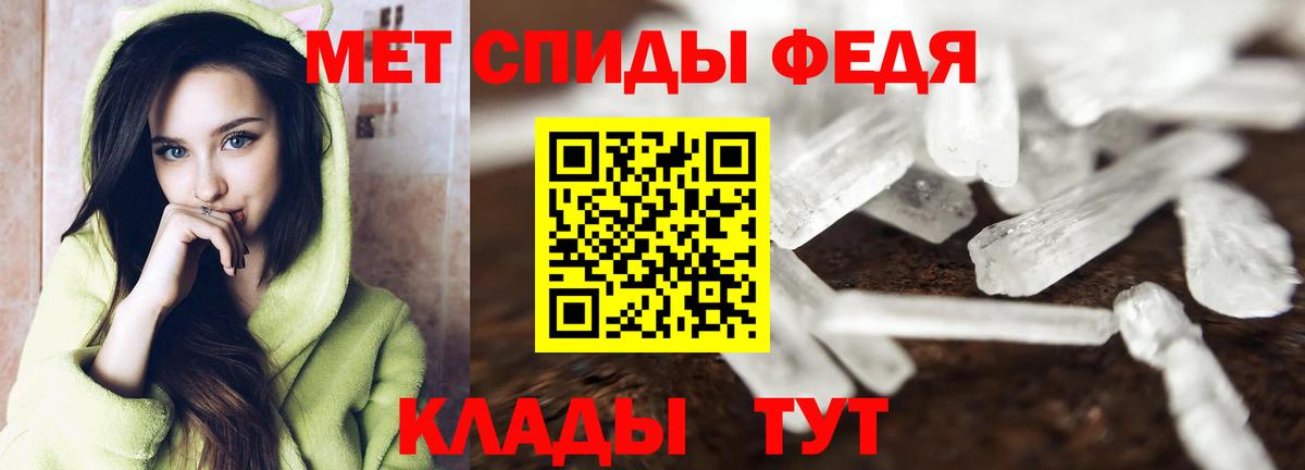 МЕТАМФЕТАМИН винт  МЕТАМФЕТАМИН винт  Вход с VPN  Лыткарино 