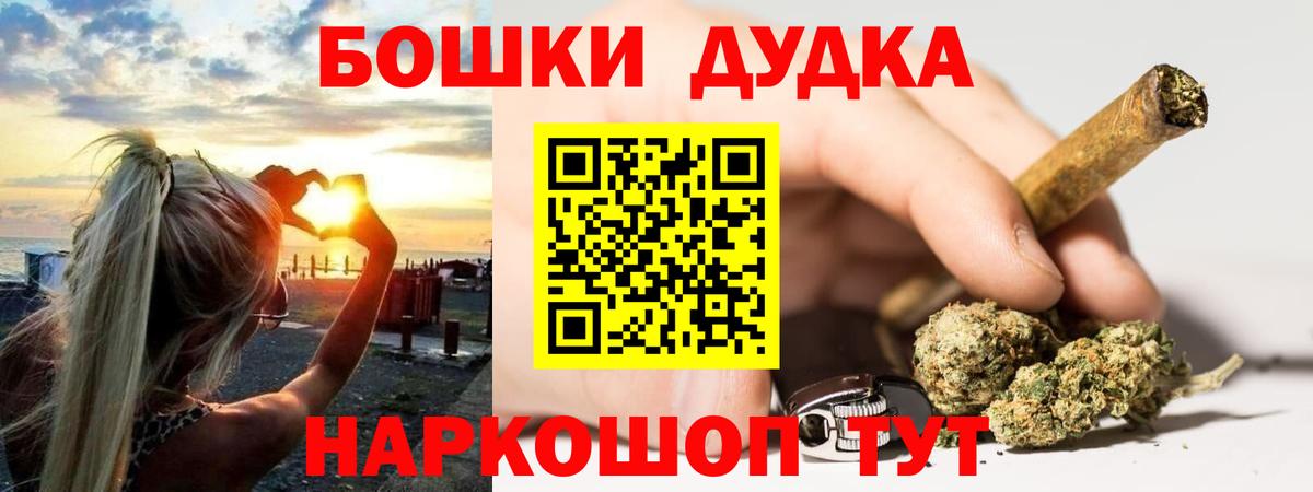 МАРИХУАНА тримм Лыткарино